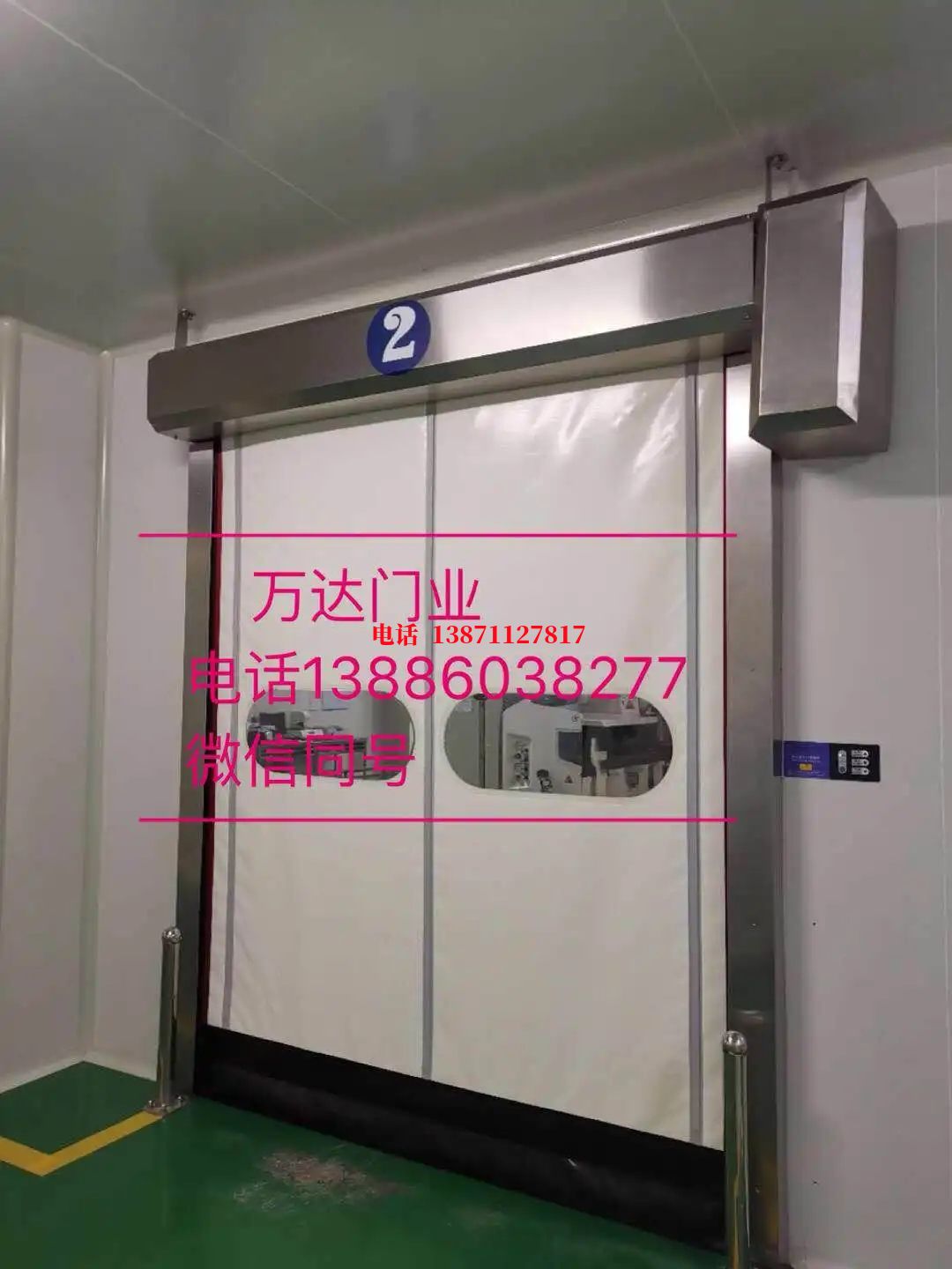 兴城防撞快速门